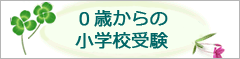 新しいサイト、誕生しました！！ 